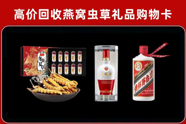 海陵区回收名酒哪家好